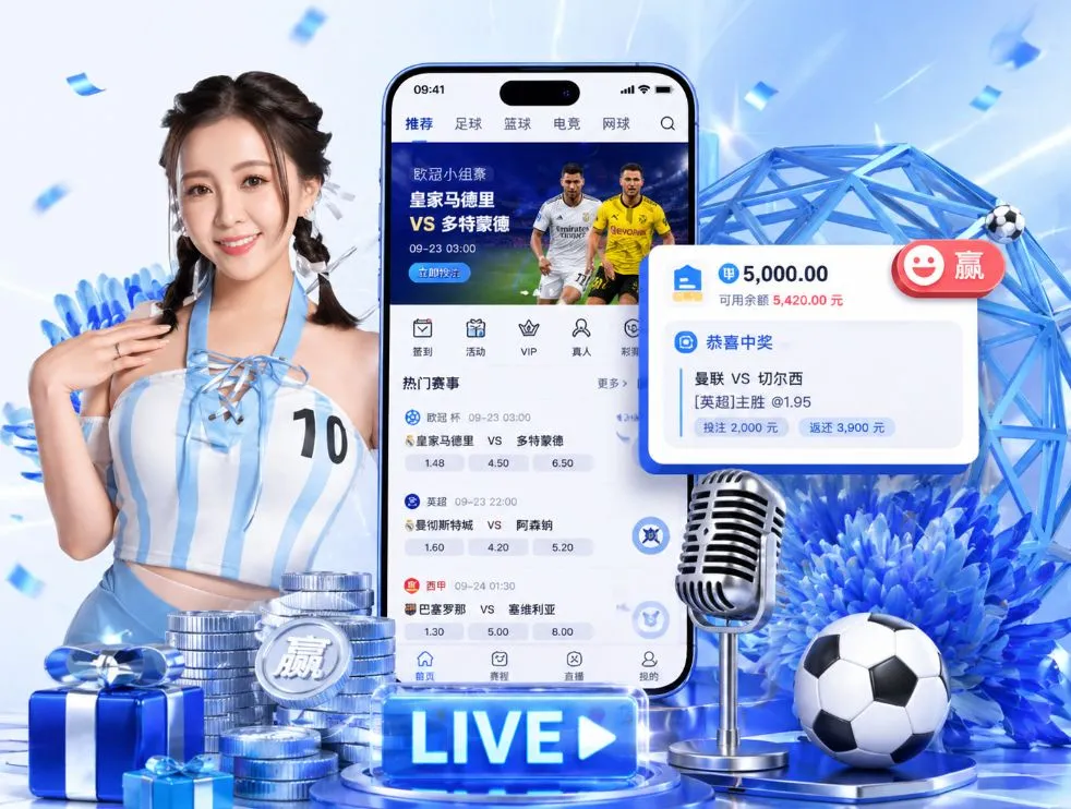 世界杯买球网站App